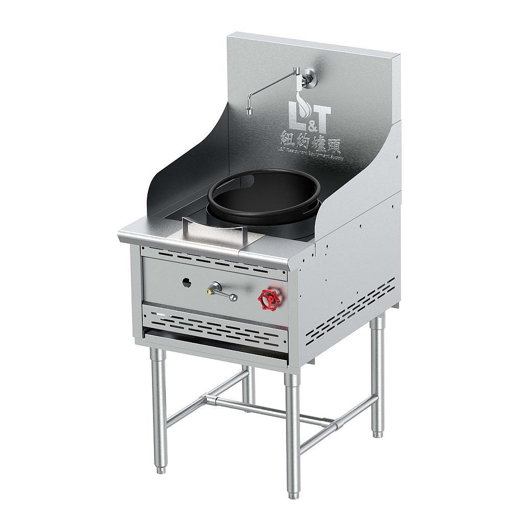 13" Cast Iron Econ Wok Range with Stand Base