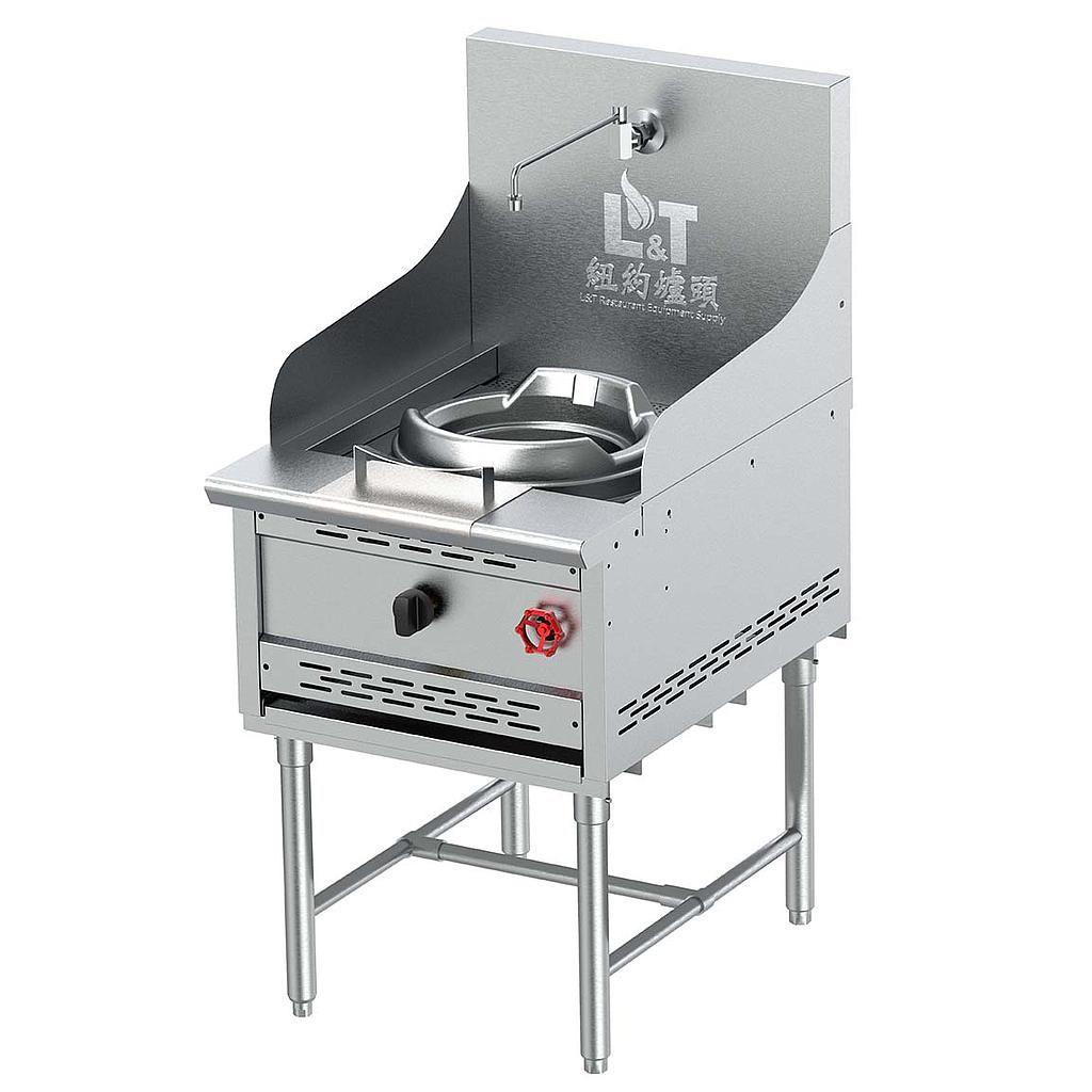 13" Stainless Steel Econ Wok Range with Stand Base