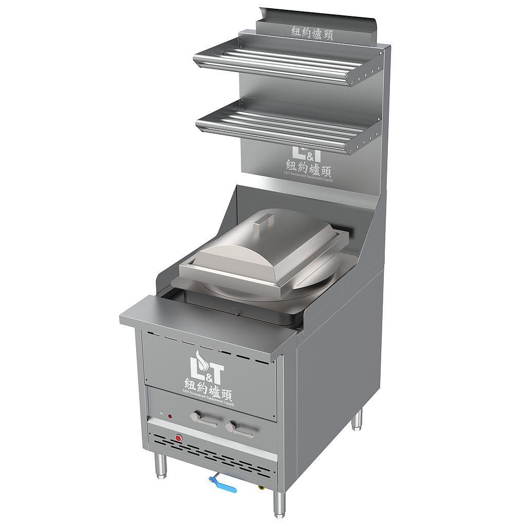 26" Interchangeable Steam Range with Cheung Fun Cooker